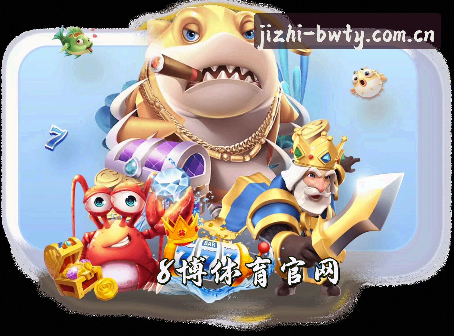 关于8博体育(BWTY)官方网站 · 极致竞技体验 · A3X9